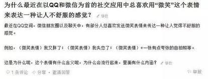 娱乐圈吃瓜emoji,emoji背后的秘密