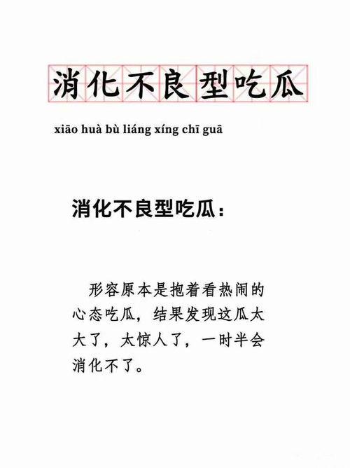 娱乐吃瓜账号怎么做的