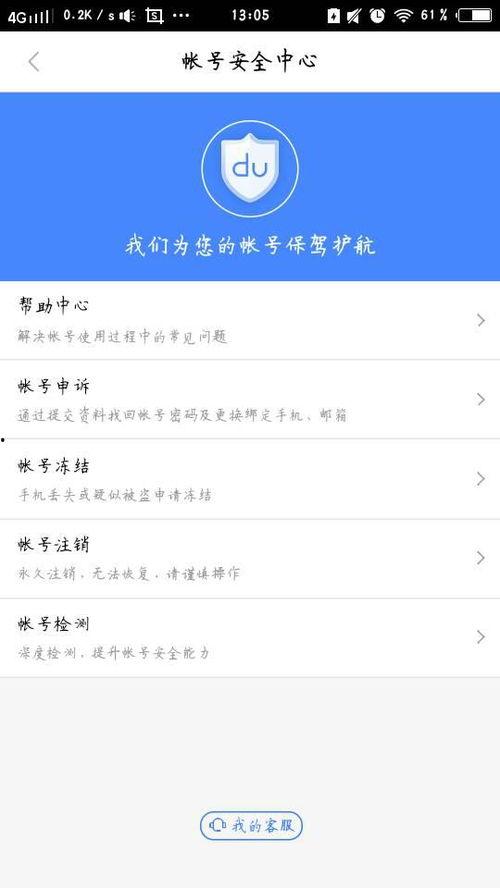 娱乐吃瓜账号怎么做的