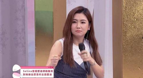 娱乐圈吃瓜王心凌