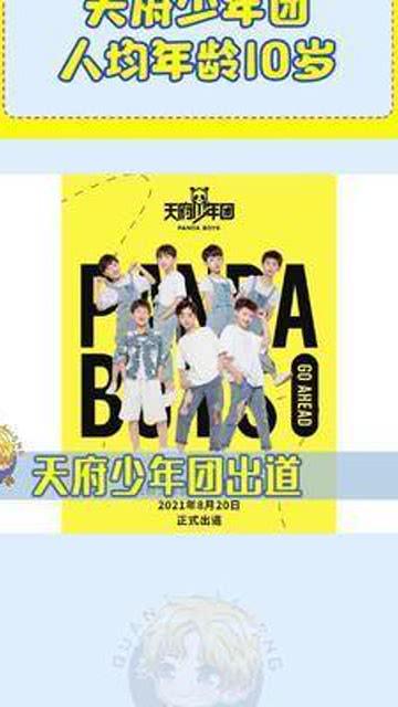 娱乐圈吃瓜团宠小说