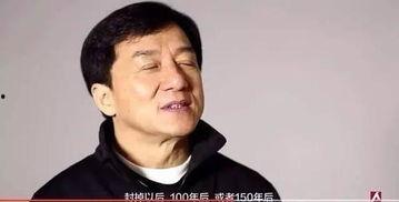 娱乐圈成龙吃瓜,幕后真相与娱乐风云