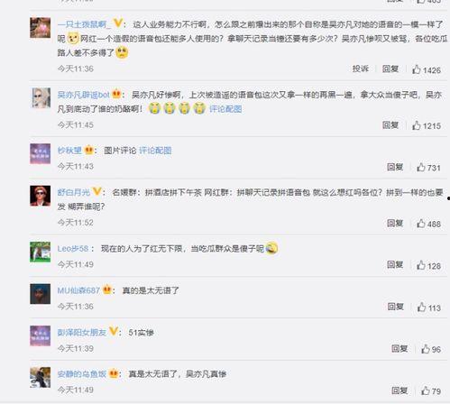 吃瓜聊天记录合集娱乐圈,吃瓜聊天记录大揭秘