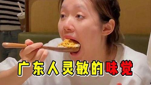 娱乐吃瓜酱广东人吃辣,揭秘广东人独特的辣味饮食文化