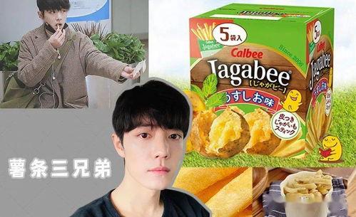 吃瓜娱乐蓝,揭秘娱乐圈幕后故事