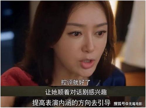 娱乐圈群众吃瓜视频