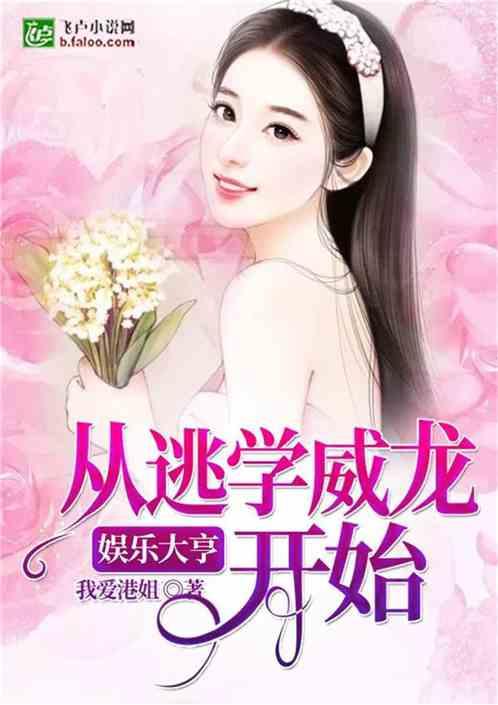 娱乐吃瓜酱肉小说